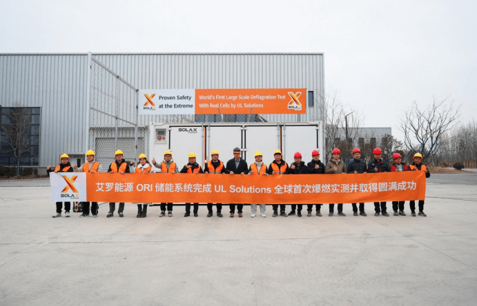 wm完美体育能源 ORI 大型储能系统完成 UL Solutions 全球首次系统级爆燃实测.png wm完美体育能源 ORI 大型储能系统完成 UL Solutions 全球首次系统级爆燃实测.png